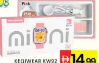 Keqiwear ساعة صغيرة