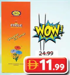Cycle أعواد بخور 3 في 1
