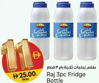 Raj Fridge Bottle