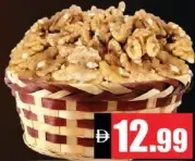 لب الجوز صيني