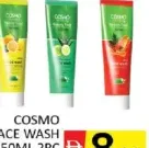 Cosmo غسول وجه