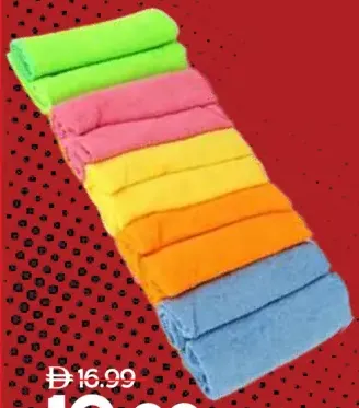 Cleaning Cloth