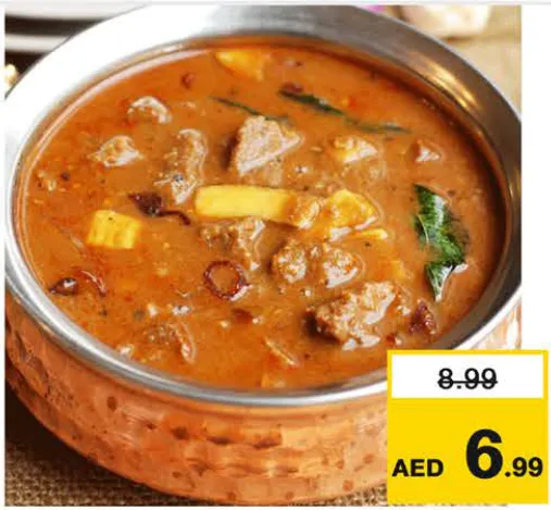 لحم بقري بالكاري