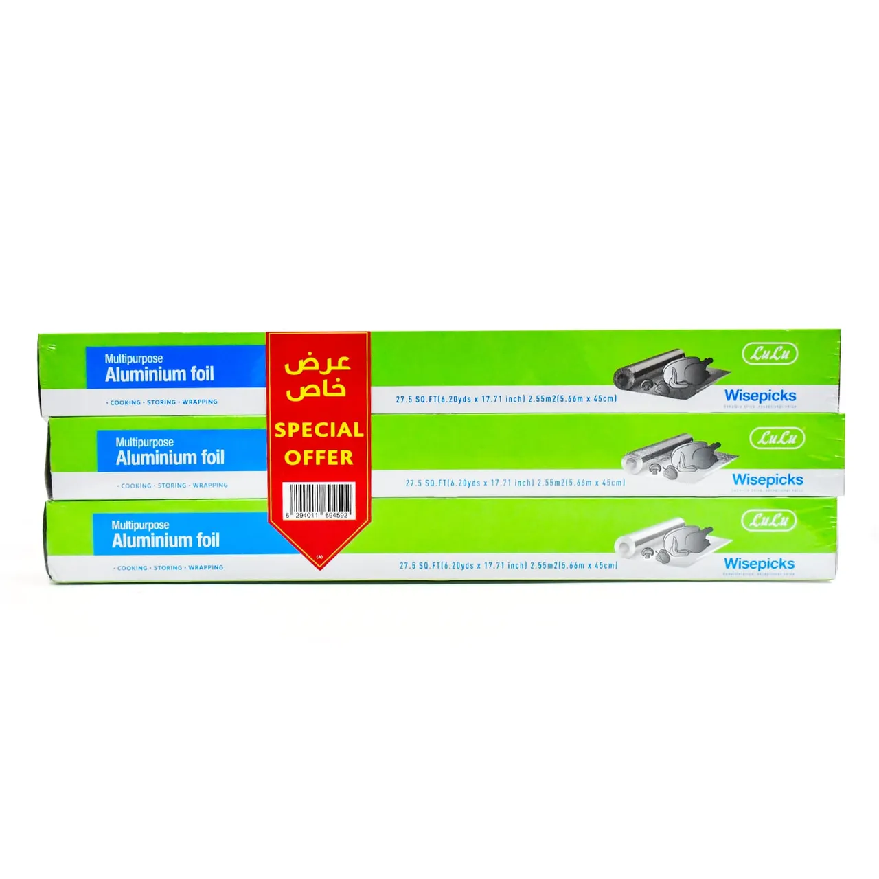 LuLu PL ورق ألمنيوم Lulu Wspk 27.5sqf 3s