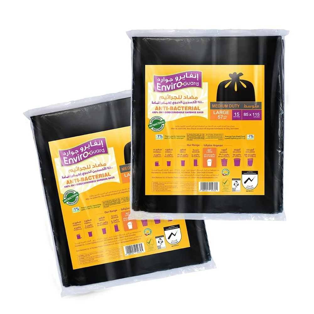 Enviro Guard إنفايرو جي أكياس نفايات سوداء مضادة للبكتيريا - 85 × 115 - 2 قطعة