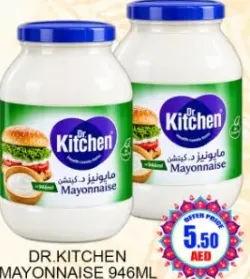 Dr.Kitchen مايونيز كريمي كلاسيك هاينز