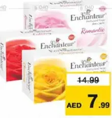 Enchanteur صابون إمبريال ليذر متنوع