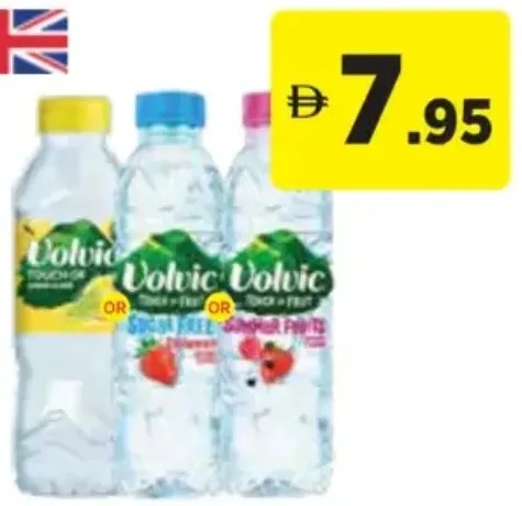 Volvic تشكيلة بنكهة الليمون واللايم
