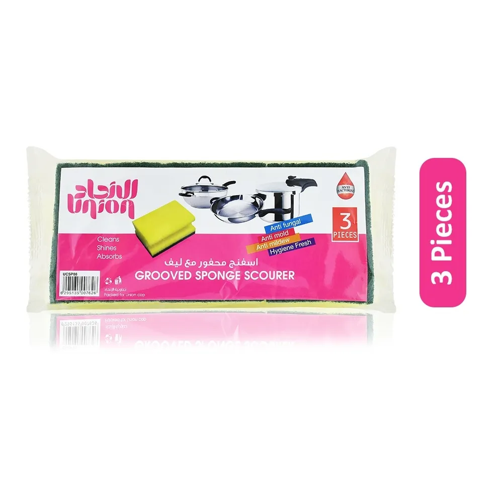Union إسفنجة جلي مخددة - 3pcs