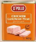 D'Pollo ديبولو لانشون دجاج