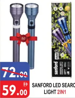 Sanford كشاف بحث LED 2 في 1