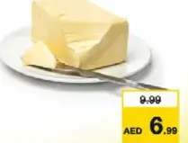 زبدة نباتية غير مملحة