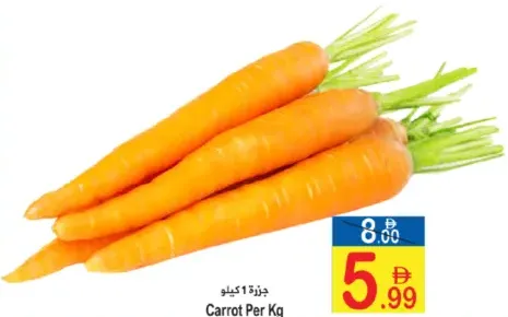 Carrot