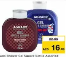 Agrado جل الاستحمام اجرادو متنوع