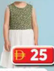 Orikid Girls Frock