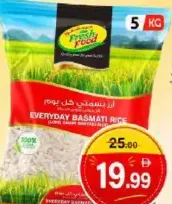 Fresh Food أرز بسمتي الحصاد الهندي دايما