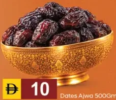 Ajwa Dates