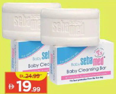 Sebamed صابونة تنظيف للأطفال