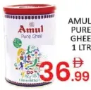 Amul Pure Ghee