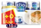 Nadec نادك كريم الفطور