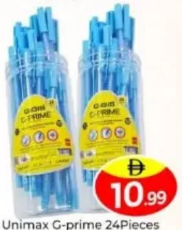 Cigis Unimax G-prime Ball Point Jar 0.7mm