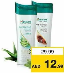 Himalaya شامبو بانتين متنوع