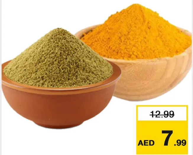 مسحوق الكزبرة / الكركم من نيلارا