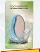 Anas مبرد قدم
