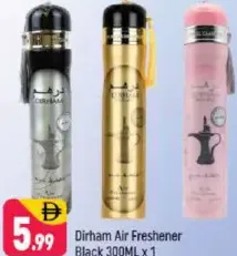Dirham معطر جو أسود