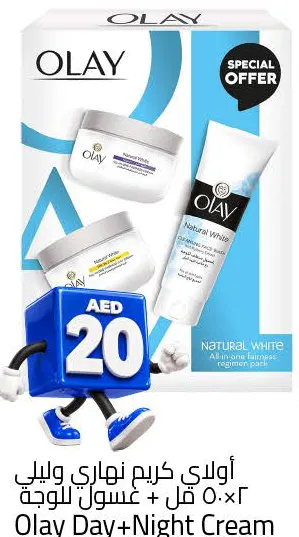 Olay أولاي كريم النهار + كريم الليل + غسول الوجه