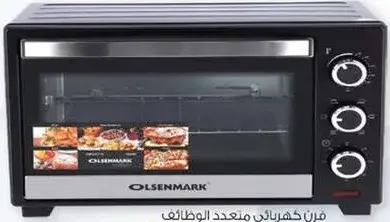 Olsenmark Electric Oven With Rotisserie, Grilling, Toasting & Roasting Function OM02277/G