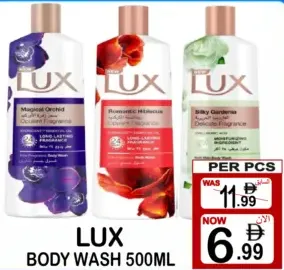 Lux غسول الجسم لايفبوي