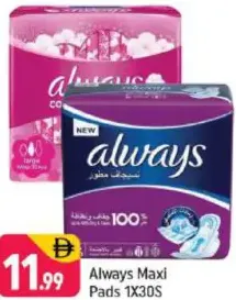 Always Maxi Pads