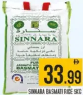 Sinnara Basmati Rice