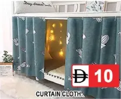 قماش ستائر