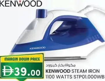 Kenwood مكواة بخار جيباس