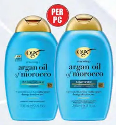 Ogx شامبو/بلسم او جي اكس