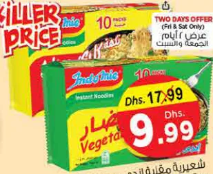 Indomie Noodles Assorted