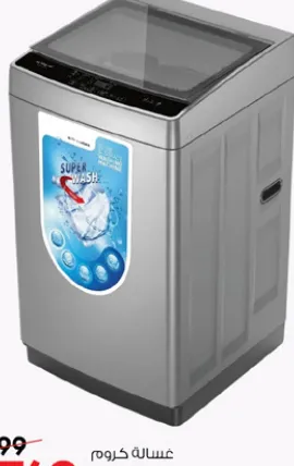 Krome Top Load Washing Machine KR-WTL80SS