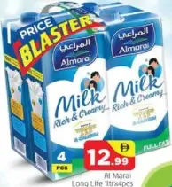 المراعي الحليب كامل الدسم