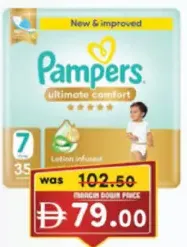 Pampers حفاضات أطفال العناية المميزة عبوة عملاقة