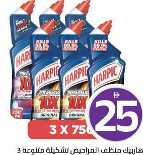 Harpic هاربيك منظف الحمامات متنوع