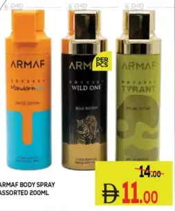 Armaf بخاخ للجسم متنوع