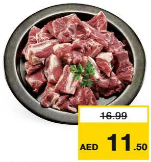 لحم عجل بالعظم هندي
