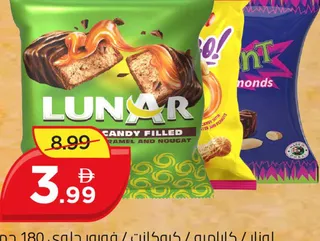 Lunar/Carameo/Krokant/Furor Candy