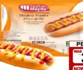 Mayda Chicken Franks
