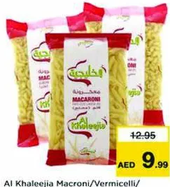 Al Khaleejia Macroni Spaghetti /Vermicelli