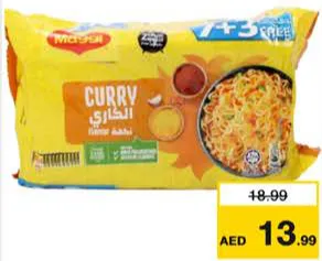Maggi نودلز ماجي