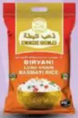 Duck Gold أرز بسمتي دوك جولد
