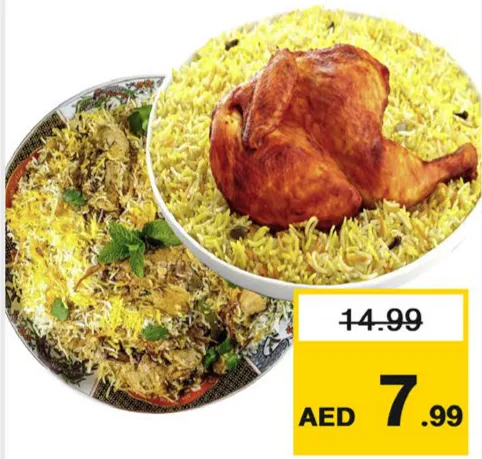 برياني دجاج حيدر آبادي / مندي دجاج